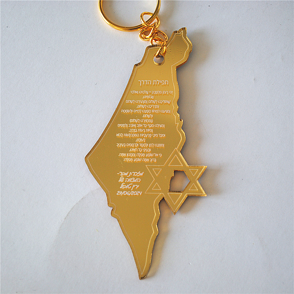 10pcs Souvenir of Bar/Bat Mitz - Custom Star Map avaliação e preço