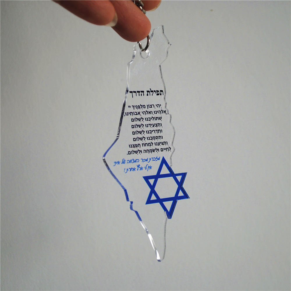 10pcs Gift For Bar/Bat Mitzvah - Custom Star Map avaliação e preço