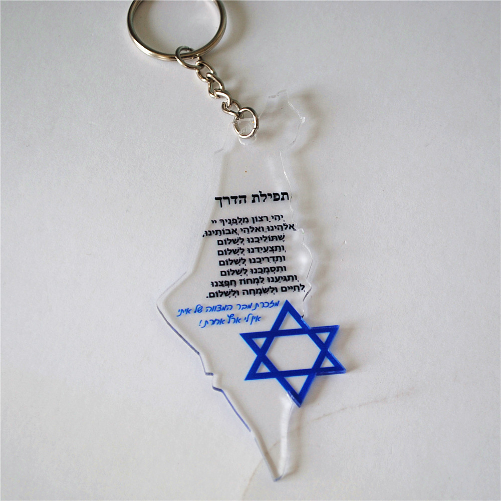 10pcs Gift For Bar/Bat Mitzvah - Custom Star Map avaliação e preço