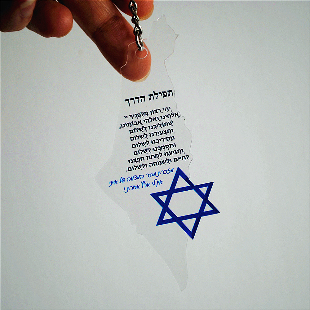 10pcs Gift For Bar/Bat Mitzvah - Custom Star Map avaliação e preço
