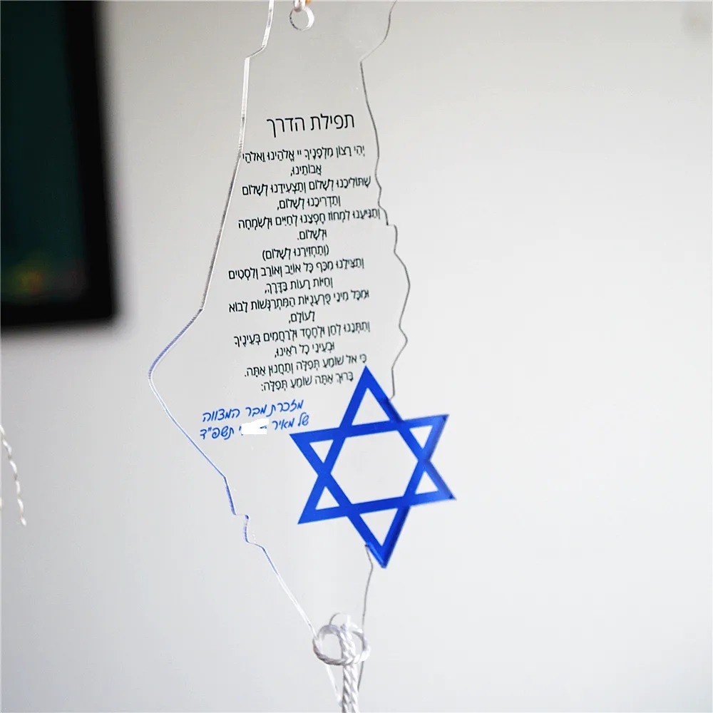 10pcs Prayer of the Way Hebrew - Custom Star Map avaliação e preço